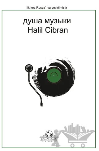 Dukh muzyki – Halil Cibran – Cağaloğlu Yayınevi kitap kapağı