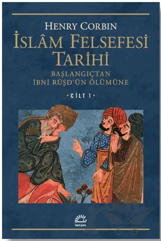 İslam Felsefesi Tarihi Cilt: 1 – Henry Corbin – İletişim Yayınevi kitap kapağı
