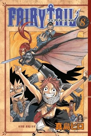 Fairy Tail 8 – Hiro Maşima – Gerekli Şeyler Yayıncılık kitap kapağı