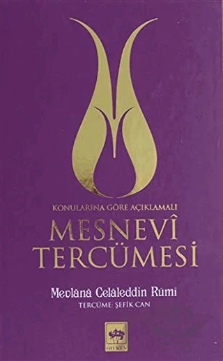Mesnevi Tercümesi – Mevlana Celaleddin Rumi – Ötüken Neşriyat kitap kapağı