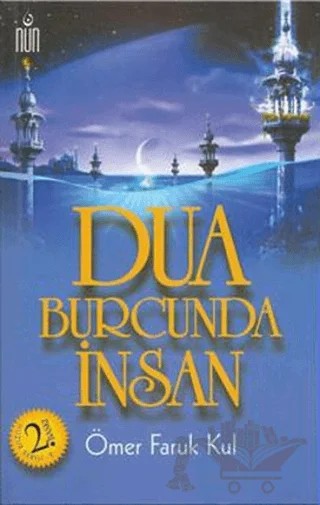 Dua Burcunda İnsan – M. Sadık Faruki – Nun Yayıncılık kitap kapağı