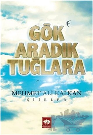 Gök Aradık Tuğlara – Mehmet Ali Kalkan – Ötüken Neşriyat kitap kapağı