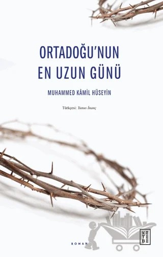 Ortadoğu’nun En Uzun Günü – Muhammed Kamil Hüseyin – Ketebe Yayınları kitap kapağı