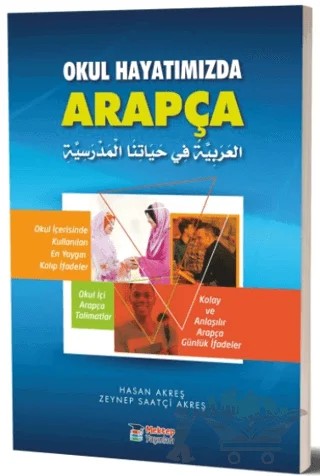 Okul Hayatımızda Arapça – Hasan Akreş, Zeynep Saatçi Akreş – Mektep Yayınları kitap kapağı