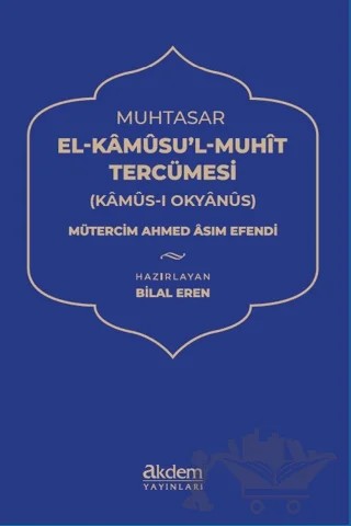 Muhtasar El Kamusu’l Muhit Tercümesi (Kamus-ı Okyanus) – Mütercim Ahmed Asım Efendi – Akdem Yayınları kitap kapağı