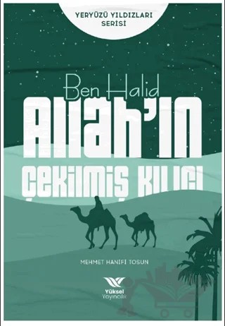Ben Halid Allah’ın Çekilmiş Kılıcı – Mehmet Hanifi Tosun – Yüksel Yayıncılık kitap kapağı