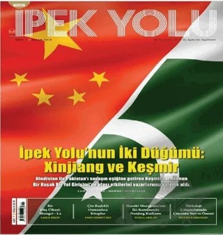 Modern İpek Yolu Dergisi Sayı: 7 Nisan 2019 – Modern İpek Yolu Dergisi kitap kapağı