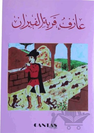Fareli Köyün Kavalcısı (Arapça) – Eşvak Behjet – Cantaş Yayınları kitap kapağı