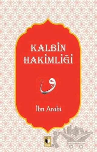 Kalbin Hakimliği – Muhyiddin İbn Arabi – Ehil Yayınları kitap kapağı