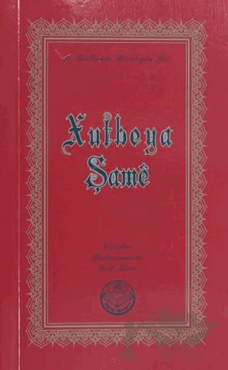 Xutbeya Şame – Bediüzzaman Said Nursi – Tenvir Neşriyat kitap kapağı