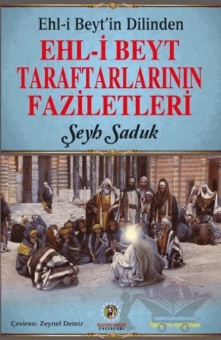 Ehl-i Beyt'in Dilinden Ehl-i Beyt Taraftarlarının Faziletleri – Şeyh Saduk – İmam Rıza Dergahı Yayınları kitap kapağı