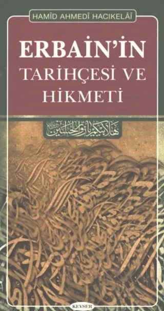 Erbain’in Tarihçesi ve Hikmeti – Hamid Ahmedi Hacıkelai – Kevser Yayınları kitap kapağı