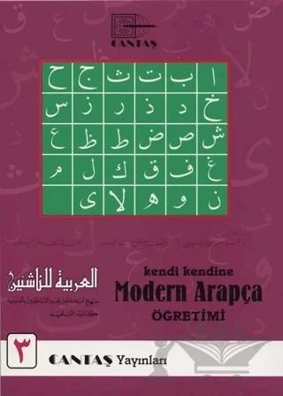 Kendi Kendine Modern Arapça Öğretimi 3. Cilt (1.Hamur 4 renk) – Kolektif – Cantaş Yayınları kitap kapağı