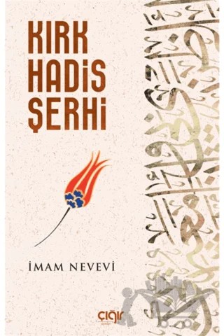 Kırk Hadis Şerhi – İmam Nevevi – Çığır Yayınları kitap kapağı