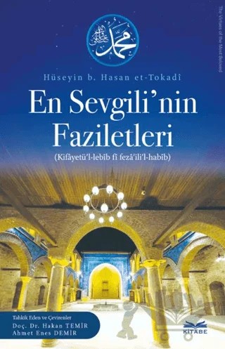 En Sevgilinin Faziletleri – Hüseyin B. Hasan et-Tokadi – Kitabe Yayınları kitap kapağı