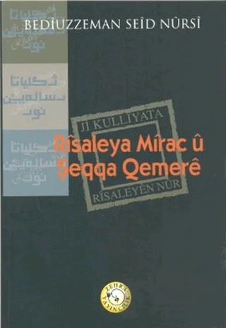Risaleya Mirac u Şeqqa Qemere – Bediüzzaman Said-i Nursi – Zehra Yayıncılık kitap kapağı