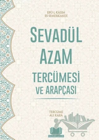 Sevadül Azam Tercümesi – Ebul-Kasım Es-Semerkandi – Kitap Kalbi Yayıncılık kitap kapağı