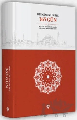 Din Görevlisi İle 365 Gün (2) – Kollektif – Türkiye Diyanet Vakfı Yayınları kitap kapağı