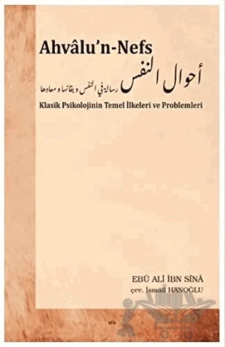 Ahvalu’n-Nefs – Ebu Ali İbn Sina – Elis Yayınları kitap kapağı