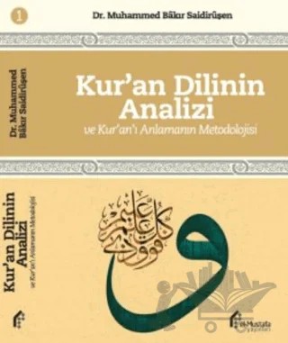 Kur'an Dilinin Analizi ve Kur'an'ı Anlamanın Metodolojisi – Muhammed Bakır Saidiruşen – el-Mustafa Yayınları kitap kapağı
