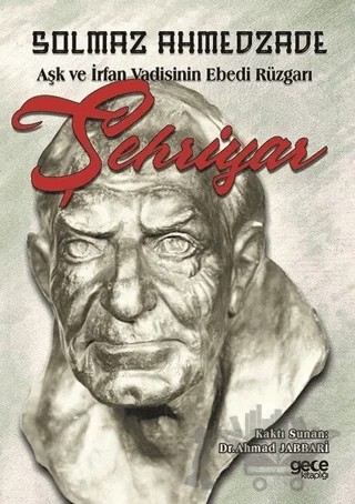 Şehriyar – Solmaz Ahmedzade – Gece Kitaplığı kitap kapağı