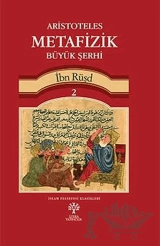 Aristoteles Metafizik Büyük Şerhi (Cilt 2) – İbn Rüşd – Litera Yayıncılık kitap kapağı