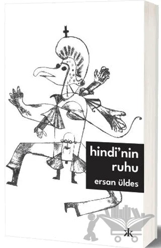 Hindi’nin Ruhu – Ersan Üldes – Kafka Kitap kitap kapağı
