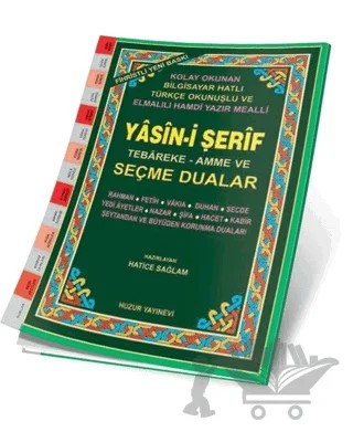 Orta Boy Fihristli Renkli Yasin-i Şerif Tebareke-Amme ve Seçme Dualar (Kod: 029) – Elmalılı Muhammed Hamdi Yazır – Huzur Yayınevi kitap kapağı