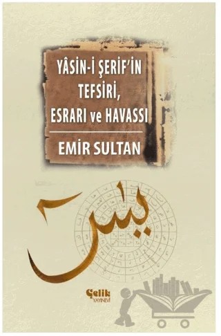 Yasin-i Şerif’in Meal Tefsiri Esrar ve Havassı – Emir Sultan – Çelik Yayınevi kitap kapağı