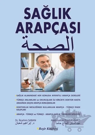Sağlık Arapçası – İbrahim Şahin, Abdulsattar Elhajhamed – Beşir Kitabevi kitap kapağı