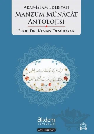 Arap İslam Edebiyatı Manzum Münacat Antolojisi – Kenan Demirayak – Akdem Yayınları kitap kapağı