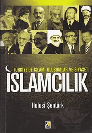 Türkiye'de İslami Oluşumlar ve Siyaset: İslamcılık – Hulusi Şentürk – Çıra Yayınları kitap kapağı