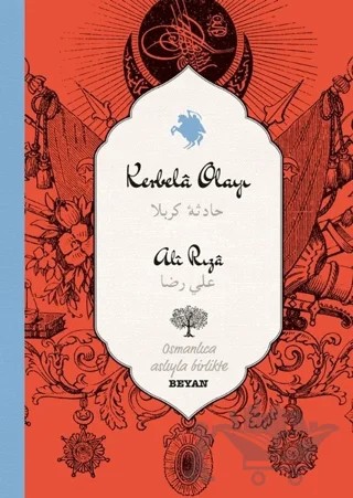 Karbela Olayı – Ali Rıza – Beyan Yayınları kitap kapağı