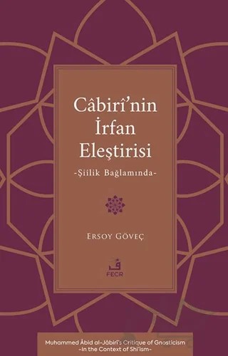 Cabiri’nin İrfan Eleştirisi -Şiilik Bağlamında- – Ersoy Göveç – Fecr Yayınları kitap kapağı