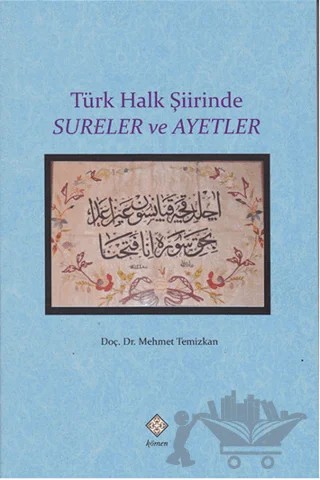 Türk Halk Şiirinde Sureler ve Ayetler – Mehmet Temizkan – Kömen Yayınları kitap kapağı