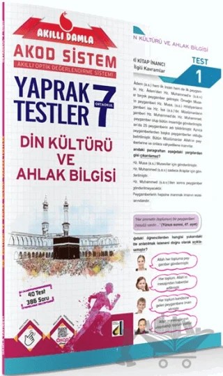 7. Sınıf Akıllı Damla Din Kültürü Ve Ahlak Bilgisi Yaprak Testler – Kolektif – Damla Yayınevi kitap kapağı