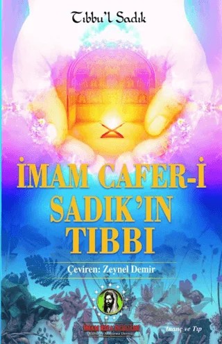 İmam Cafer-i Sadık'ın Tıbbı – Muhsin Şükri Peynundi – İmam Rıza Dergahı Yayınları kitap kapağı