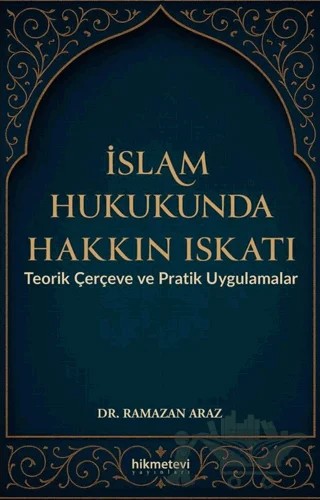 İslam Hukukunda Hakkın Iskatı – Ramazan Araz – Hikmetevi Yayınları kitap kapağı