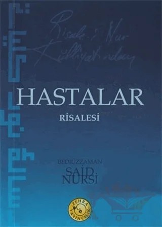 Risale-i Nur Külliyatından Hastalar Risalesi – Bediüzzaman Said-i Nursi – Zehra Yayıncılık kitap kapağı