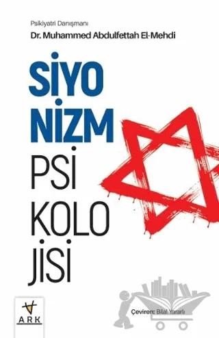 Siyonizm Psikolojisi