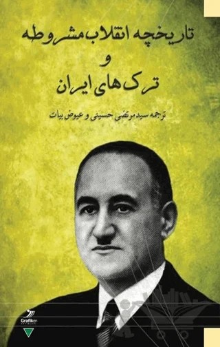 Tarikhcheye Engelabe Mashruteh va Torkhaye Iran – Mohammad Amin Rasulzadeh – Grafiker Yayınları kitap kapağı