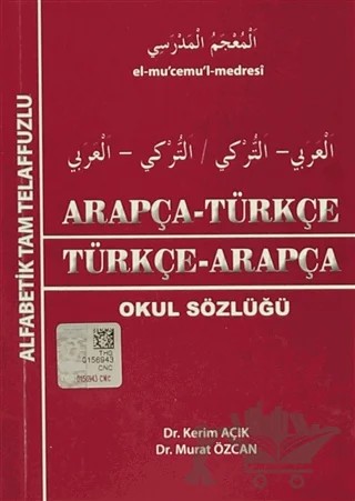 Arapça - Türkçe / Türkçe - Arapça – Kerim Açık, Murat Özcan – Kapadokya Yayınları - Dil Kitapları kitap kapağı