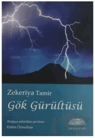 Gök Gürültüsü – Zekeriya Tamir – Demavend Yayınları kitap kapağı