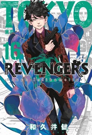 Tokyo Revengers 16. Cilt – Ken Vakui – Gerekli Şeyler Yayıncılık kitap kapağı