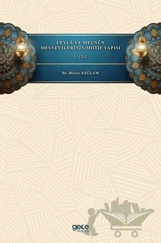 Leyla ve Mecnun Mesnevilerinin Motif Yapısı - 2. Cilt – Hacer Sağlam – Gece Kitaplığı kitap kapağı