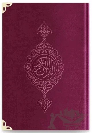 Cep Boy Kadife Kur'an-ı Kerim (Mürdüm Mor, Yaldızlı, Mühürlü) - 1017 Mürdüm Mor – Kolektif – Hayrat Neşriyat kitap kapağı