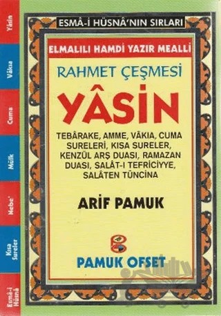 Rahmet Çeşmesi Yasin (Yas-130/P16) - 1. Hamur – Arif Pamuk – Pamuk Yayıncılık kitap kapağı