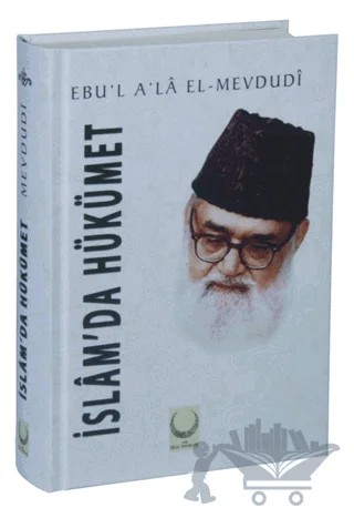 İslam’da Hükümet (Şamua) – Seyyid Ebu'l-A'la el-Mevdudi – Hilal Yayınları kitap kapağı