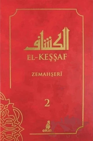 El-Keşşaf 2. Cilt – Zemahşerî – Ekin Yayınları kitap kapağı