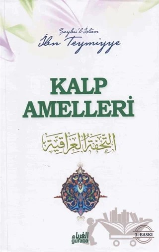Kalp Amelleri – Takiyyuddin İbn Teymiyye – Guraba Yayınları kitap kapağı